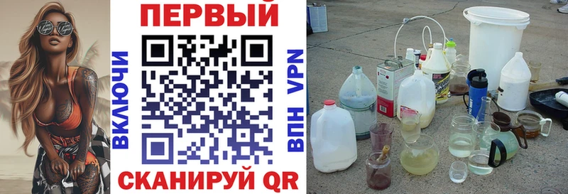 АМФ Розовый  дарнет шоп  Ардатов 