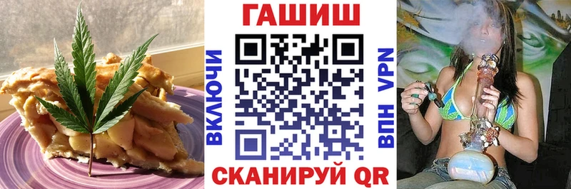 Еда ТГК марихуана  где можно купить наркотик  Ардатов 