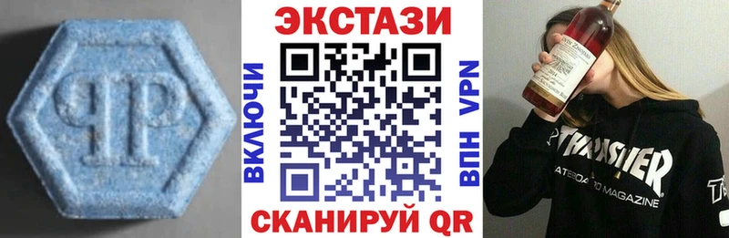 Ecstasy Philipp Plein  цены   Ардатов 