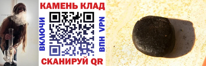 где можно купить   Ардатов  Гашиш гарик 