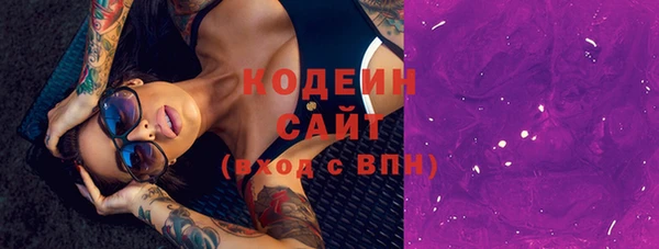 гидра Алзамай