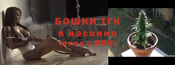 мефедрон VHQ Алексеевка