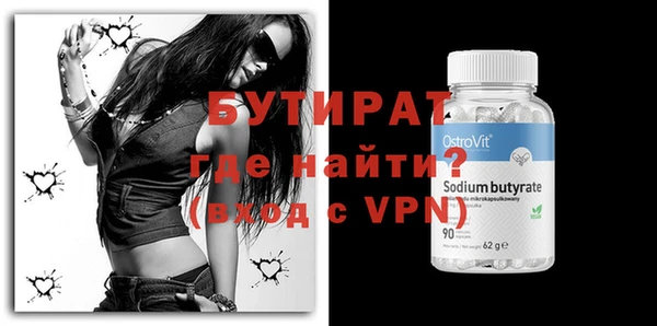 гидра Алзамай
