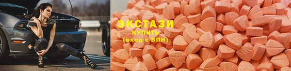 гидра Алзамай