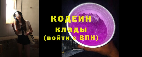 гидра Алзамай