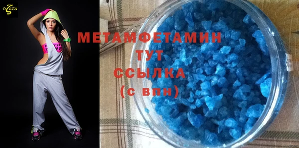 мефедрон VHQ Алексеевка