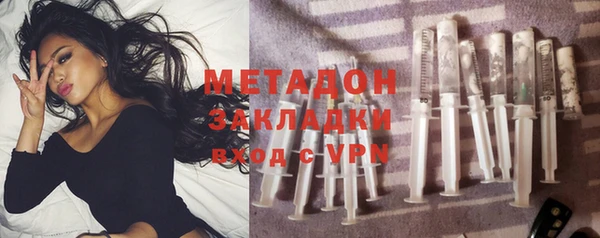гидра Алзамай