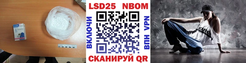 Лсд 25 экстази кислота  blacksprut ТОР  Ардатов 