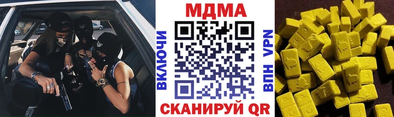 МДМА кристаллы Ардатов