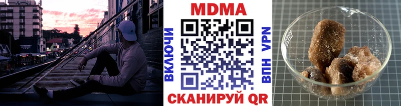 МДМА Molly  Ардатов 