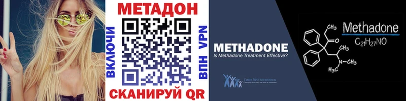 Метадон кристалл  МЕГА вход  Ардатов 