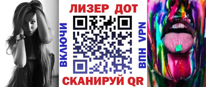 купить наркоту  Ардатов  Марки 25I-NBOMe 1,5мг 